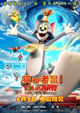 老姐想疯了